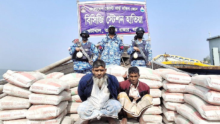 মায়ানমারে পাচারকালে সিমেন্টসহ ২ পাচারকারীকে আটক
