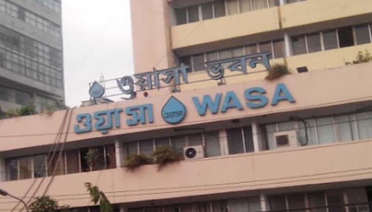 বাড়ল ওয়াসার এটিএম বুথের পানির দাম