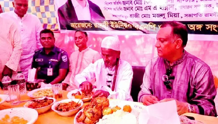 ১৭ বছর পর ভাত খেলেন বিএনপি সমর্থক ইনু মিয়া
