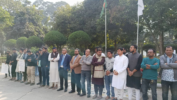 ইবিতে বিচারের দাবিতে উপাচার্যের কার্যালয় ঘেরাওয়ের ডাক