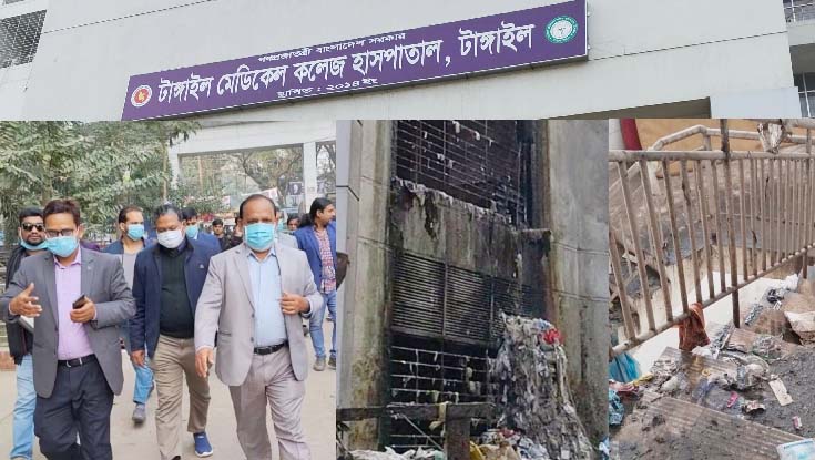 টাঙ্গাইল মেডিকেল কলেজ হাসপাতালে বর্জ্য যুক্ত পানি, দুর্গন্ধ-আবর্জনার স্তূপ