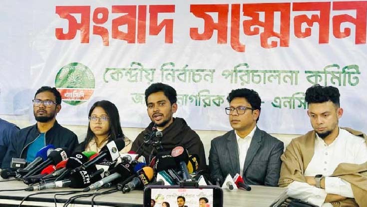 এনসিপি নির্বাচনে যাবে কিনা চিন্তাভাবনা করছে: আসিফ