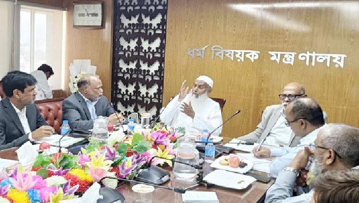 হজযাত্রীদের সর্বোত্তম সেবা নিশ্চিত করতে হবে: ধর্মমন্ত্রী