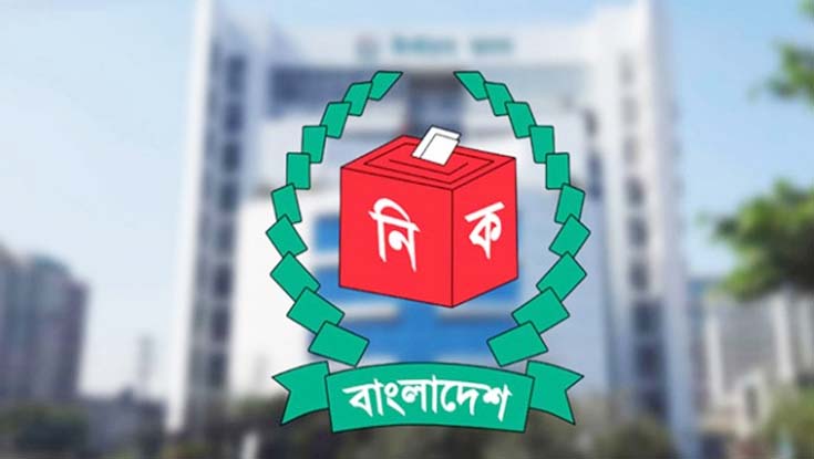 টাঙ্গাইলে ৯ প্রার্থীর মনোনয়নপত্র প্রত্যাহার