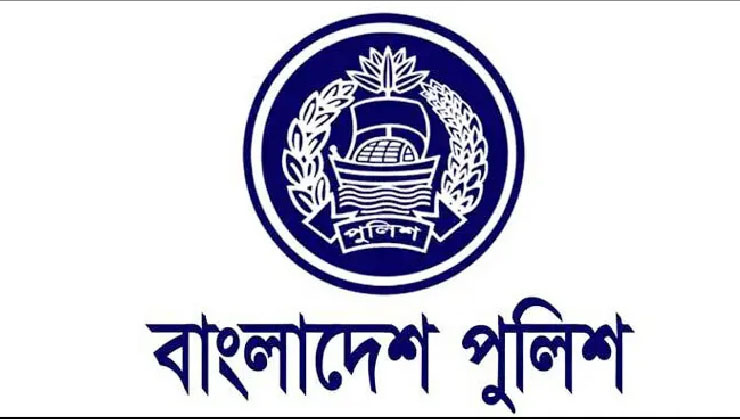 পুলিশের ৬ কর্মকর্তাকে বদলি