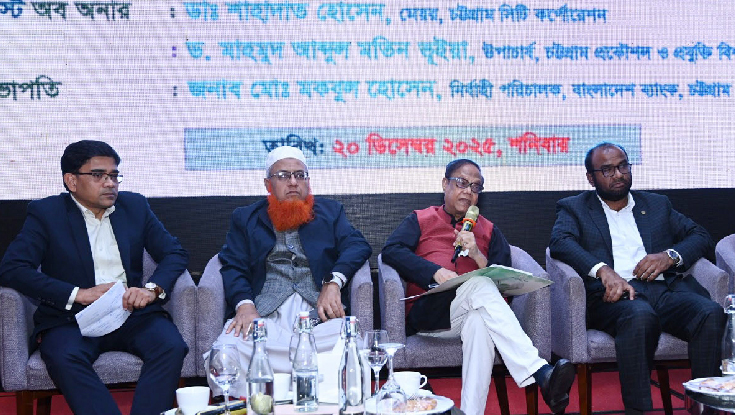 চট্টগ্রাম বাংলাদেশের অর্থনীতির প্রাণকেন্দ্র: গভর্নর