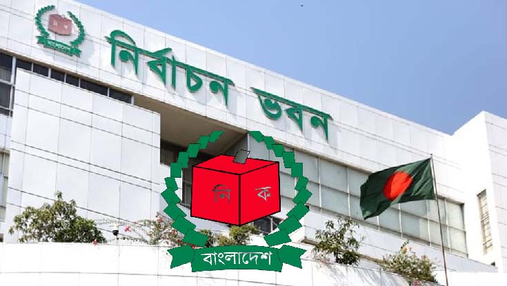 মনোনয়ন গ্রহণ-বাতিলের বিরুদ্ধে ইসিতে ২৯৫ আপিল