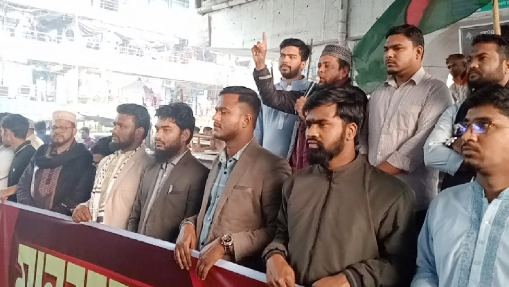 শাকসু নির্বাচন স্থগিতের প্রতিবাদে গাজীপুর জেলা ছাত্রশিবিরের মানববন্ধন