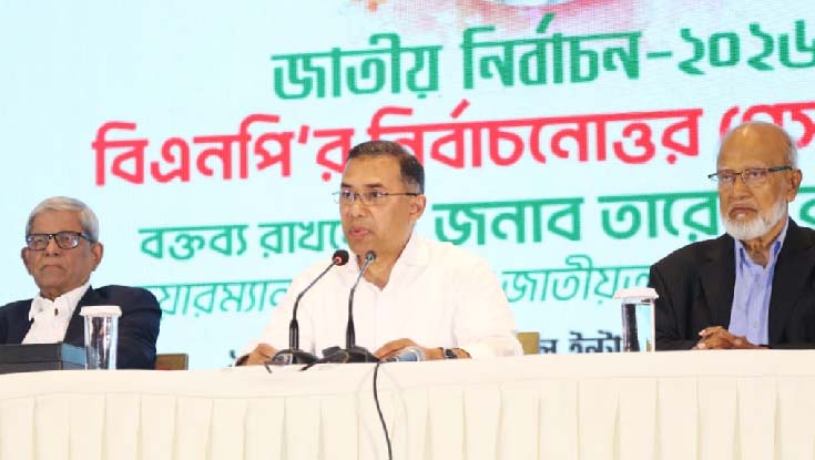 চীন-ভারত সম্পর্কে যা বললেন তারেক রহমান