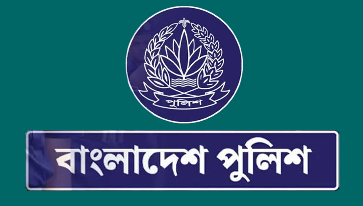 পুলিশের বিভিন্ন পদে বড় ধরনের রদবদল