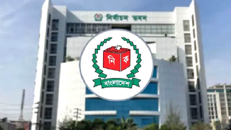 ইসির নিবন্ধন পেল ৮১ পর্যবেক্ষক সংস্থা