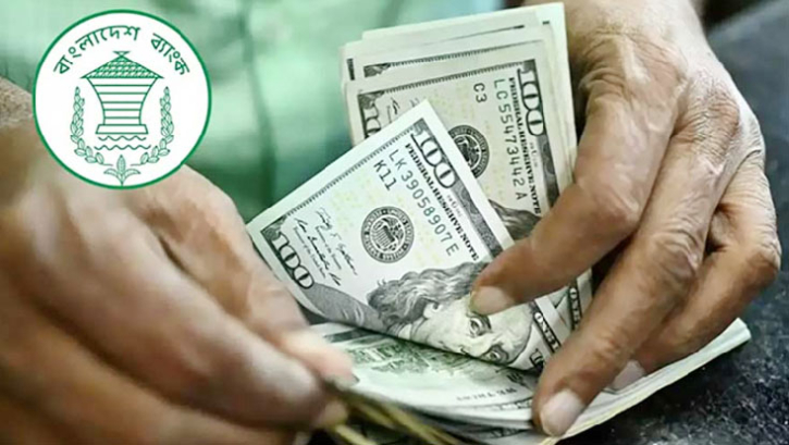 প্রবাসী আয়ে নতুন মাইলফলকে বাংলাদেশ