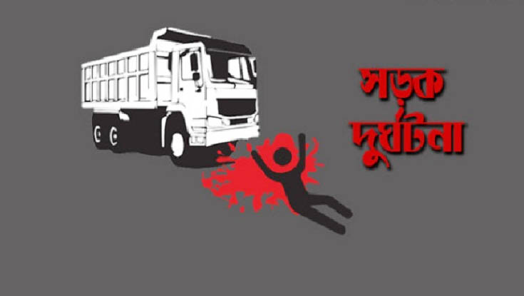 নোয়াখালীতে ট্রাকের ধাক্কায় তরুণের হাত বিচ্ছিন্ন