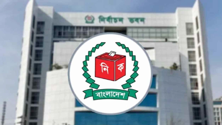 মনোনয়নপত্র যাচাই-বাছাই শেষে বৈধ প্রার্থীর সংখ্যা ১৮৪২