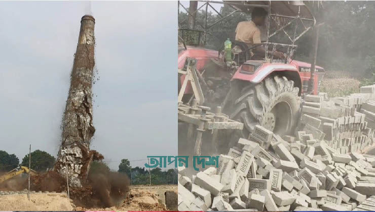 মেহেরপুরে অবৈধ ভাটা গুঁড়িয়ে দিলো প্রশাসন