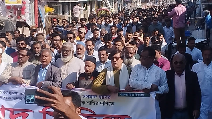 ওসমান হাদিকে গুলির ঘটনায় কুড়িগ্রামে বিএনপির বিক্ষোভ