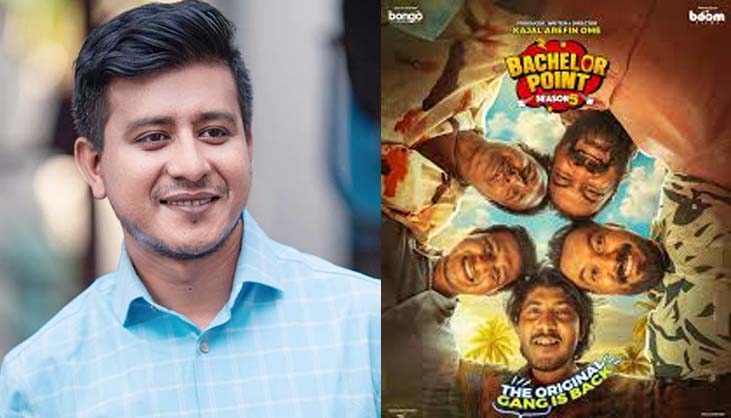 অভিমান ভুলে ব্যাচেলর পয়েন্টে ফিরলেন আরেফিন