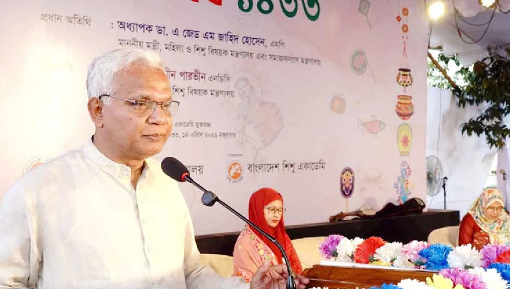 ‘শিশুদের উপযোগী দেশ গড়তে সরকার বদ্ধপরিকর’