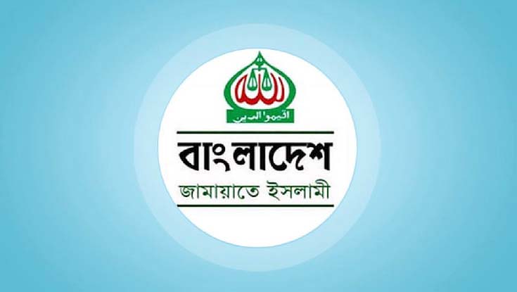 সুষ্ঠু নির্বাচন নিয়ে শঙ্কা জামায়েতের