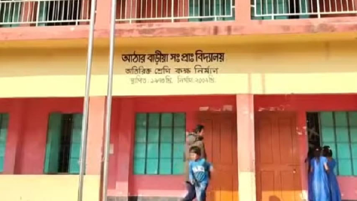 গরুর হাট উচ্ছেদ, শিক্ষার্থীরা পেলো শিক্ষার সুষ্ঠু পরিবেশ