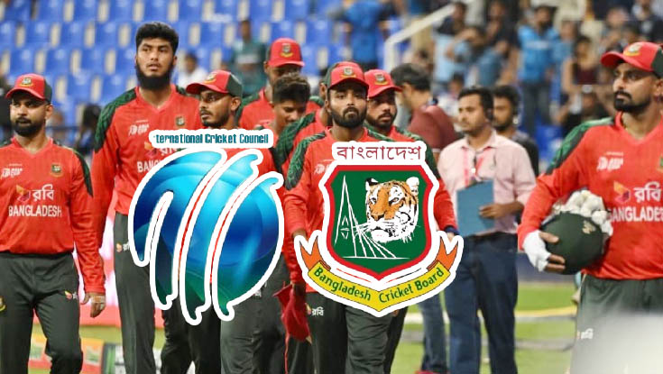 যে ব্যাখ্যায় বাংলাদেশকে বাদ দিল আইসিসি