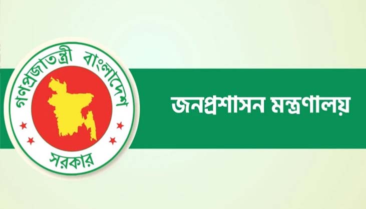 প্রধানমন্ত্রীর সচিব নিয়োগ