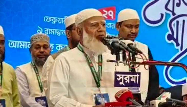 ইতিবাচক কর্মকাণ্ডে সরকারকে সহযোগিতা করবে জামায়াত: শফিকুর রহমান