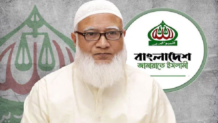 ঢাকা-১৫ আসনে মনোনয়নপত্র জমা দিলেন জামায়াত আমীর