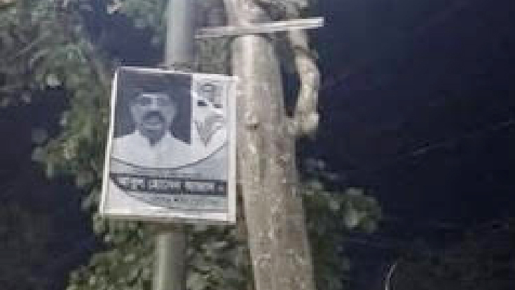 কেশবপুরে আচরণবিধি লঙ্ঘনে ধানের শীষের প্রার্থীকে জরিমানা