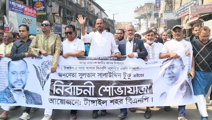 ধানের শীষ মানুষের আবেগ-প্রত্যাশার প্রতীক: সালাউদ্দিন টুকু