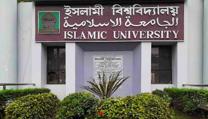 সমালোচনার মুখে সিদ্ধান্ত বদলাল ইবির হল প্রশাসন