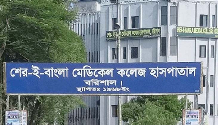 নার্সের ভুল ইনজেশনে দুই নারীর মৃত্যু