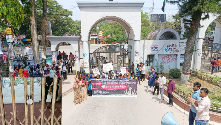 ইবিতে শিক্ষক হত্যার বিচার দাবিতে ক্যাম্পাসে তালা