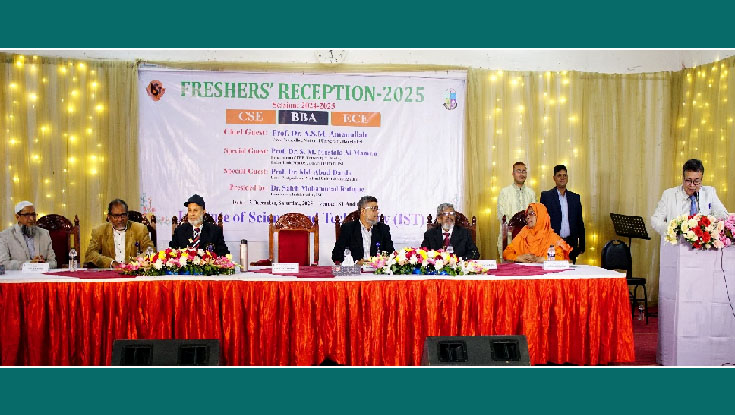 ধানমন্ডিতে আইএসটির নবীন বরণ অনুষ্ঠিত