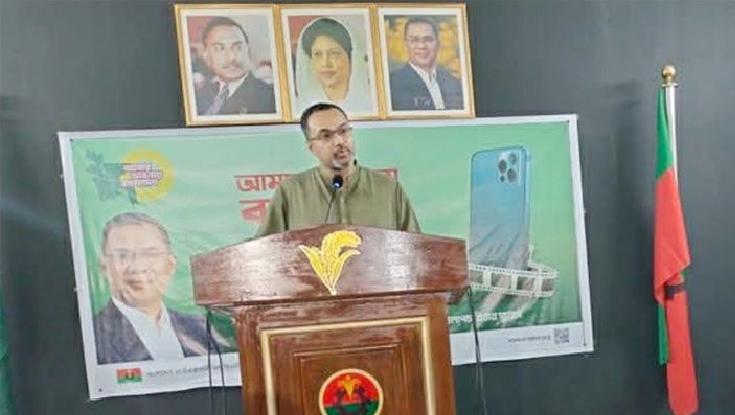 তারেক রহমানের স্বদেশ প্রত্যাবর্তন উপলক্ষ্যে বিএনপির নতুন কর্মসূচি