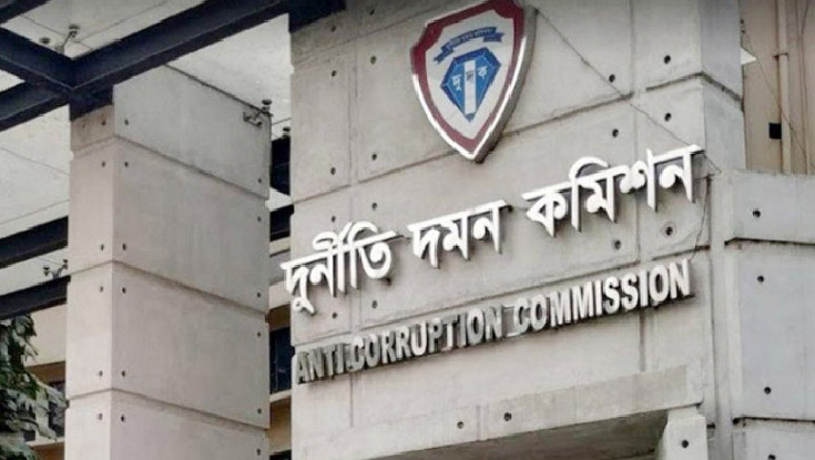 পাঁচ সদস্যের দুদক কমিশন গঠন, অধ্যাদেশ জারি