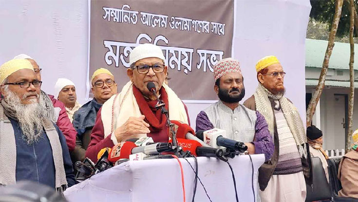 ‘কোরআন-সুন্নাহর বাইরে কোনো আইন করতে দিবে না বিএনপি’