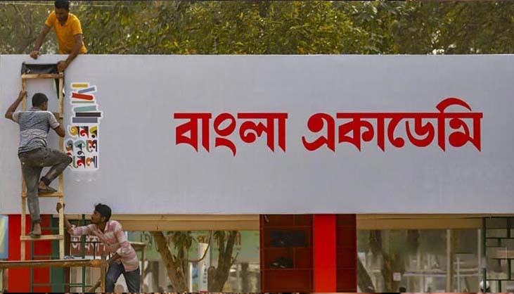 অপ্রস্তুত প্রকাশকদের নিয়ে বইমেলা