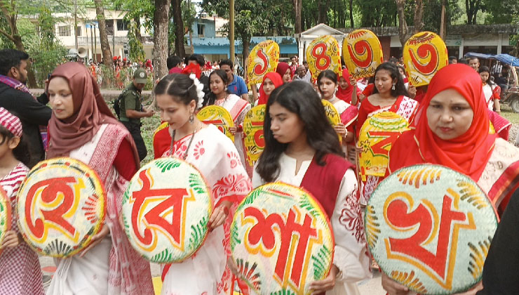 বর্ণিল আয়োজনে পঞ্চগড়ে বাংলা নববর্ষ উদযাপন
