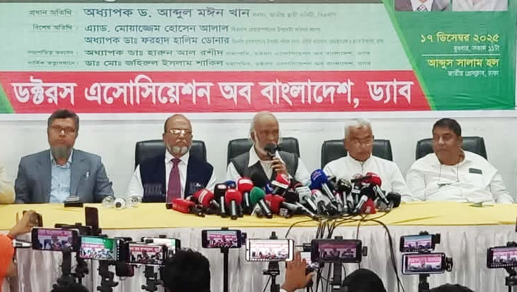 বাংলাদেশ যেন আবারও ফ্যাসিবাদের পরিচিতি না পায় : মঈন খান