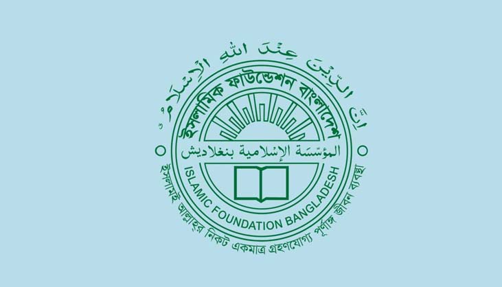 সরকারি উদ্যোগে শুরু হচ্ছে কোরআন প্রতিযোগিতা