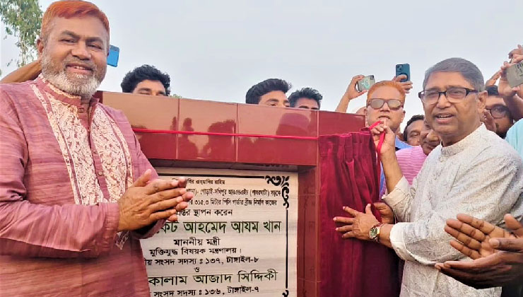 টাঙ্গাইলের বহু প্রতিক্ষিত পাথরঘাটা ব্রিজের ভিত্তিপ্রস্তর স্থাপন