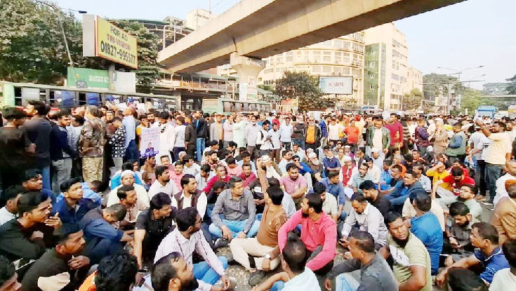 আইজিপি বাহারকে অপসারণের দাবিতে শাহবাগ অবরোধ