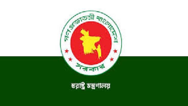 রাজনৈতিক ব্যক্তিদের আগ্নেয়াস্ত্র লাইসেন্সের নীতিমালা প্রকাশ