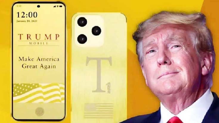 বাজারে আসবে তো বহুল প্রত্যাশিত ট্রাম্প মোবাইল