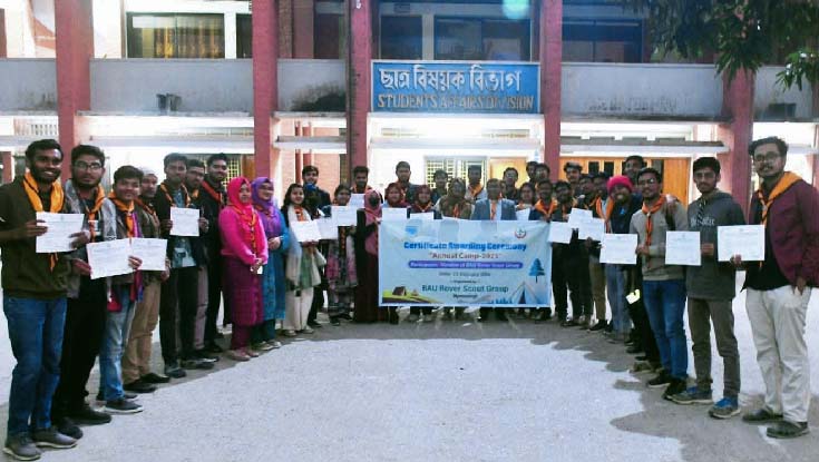 বাকৃবিতে রোভার স্কাউটের বার্ষিক ক্যাম্পের সনদ বিতরণ