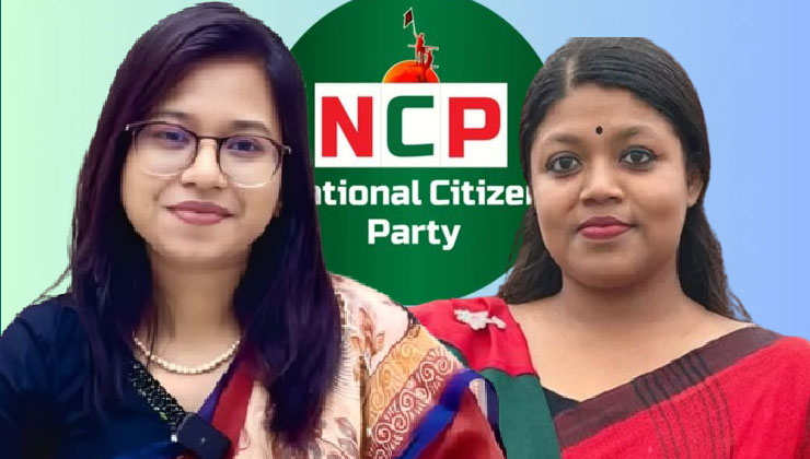 এনসিপির তাবাসুমের মনোনয়ন বাদ, মনিরার স্থগিত