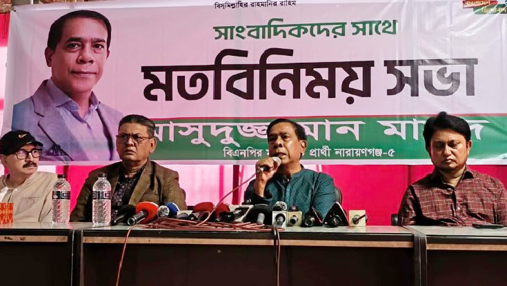 নির্বাচন থেকে সরে দাঁড়ালেন বিএনপি প্রার্থী