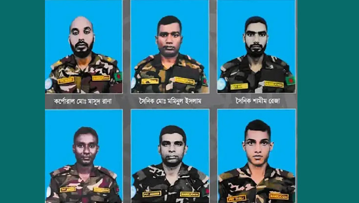 শনিবার দেশে আসছে সুদানে নিহত ছয় সেনার মরদেহ