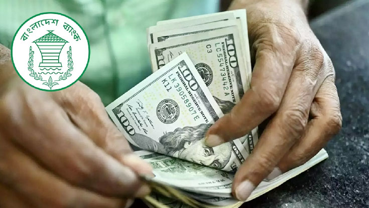 তিন বিলিয়ন ডলার কিনল কেন্দ্রীয় ব্যাংক